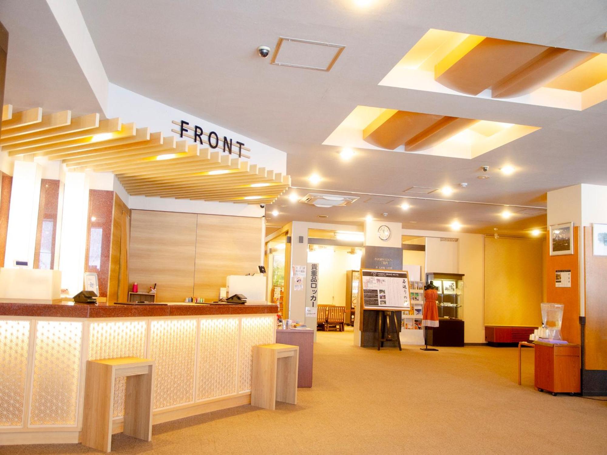 Niseko Grand Hotel מראה חיצוני תמונה