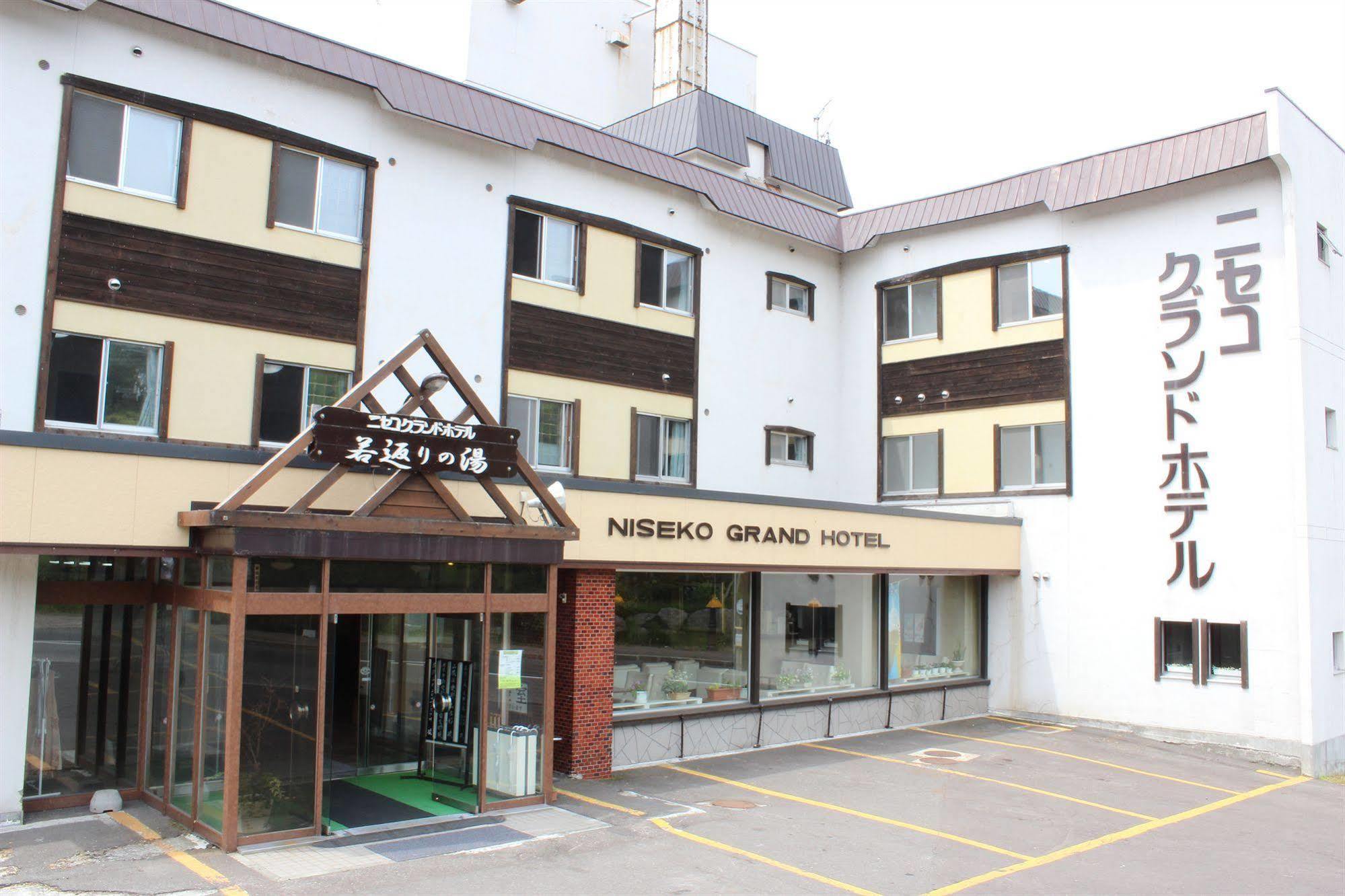 Niseko Grand Hotel מראה חיצוני תמונה